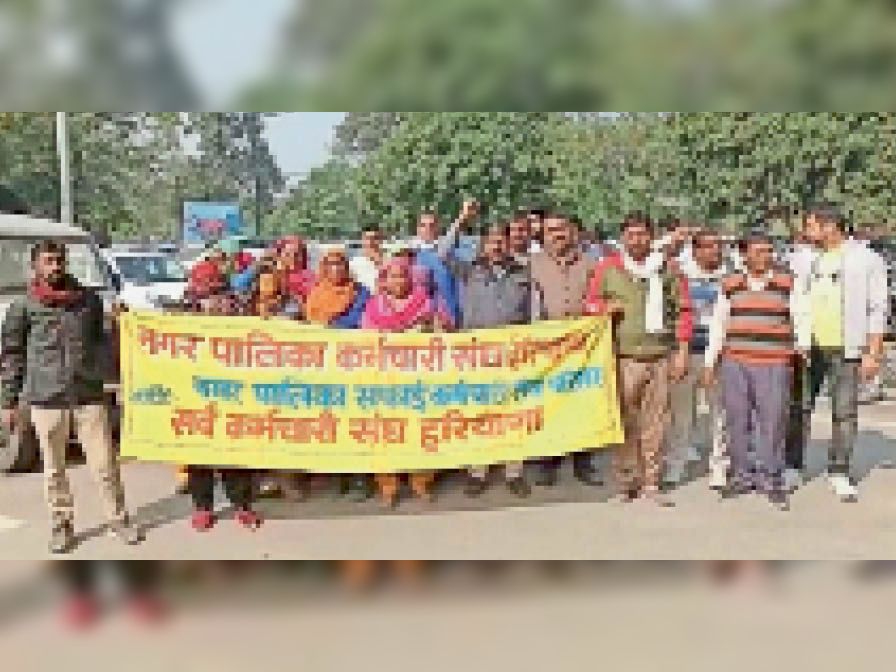 कुरुक्षेत्र | मांगों को लेकर प्रदर्शन करते नप कर्मचारी। - Dainik Bhaskar
