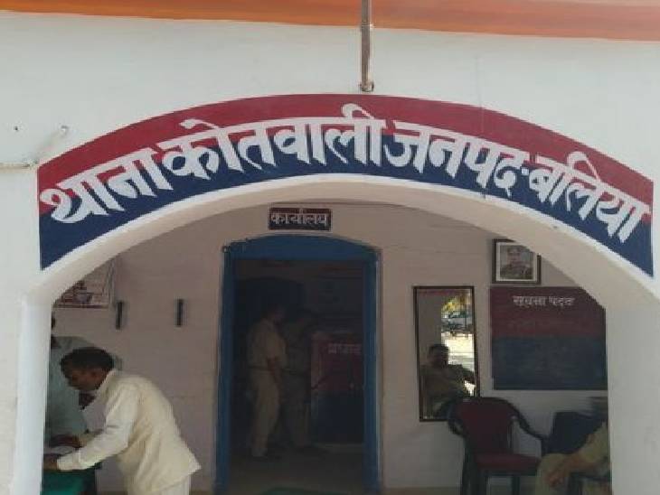 बलिया में महिला के साथ लूट। - Dainik Bhaskar