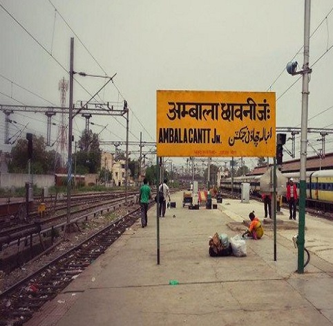 अंबाला कैंट का रेलवे स्टेशन
