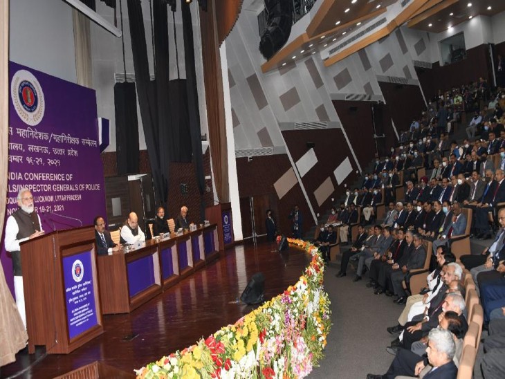 कॉन्फ्रेंस में बोलते पीएम मोदी। उन्होंने विवेचना और निगरानी में ड्रोन तकनीक के फायदे भी बताए।