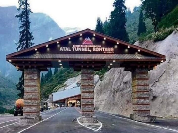 अटल टनल रोहतांग का एंट्री प्वाइंट।