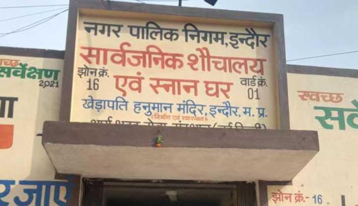 इसे लेकर विरोध कर रहे थे हिंदूवादी