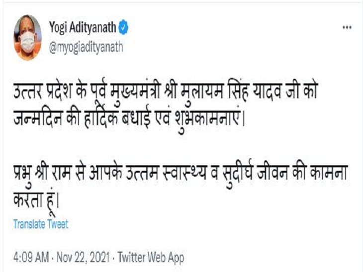 मुलायम सिंह यादव का आज 82वां जन्मदिन है।
