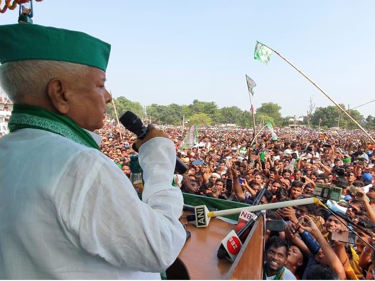 उपचुनाव के दौरान तारापुर में प्रचार करने पहुंचे RJD सुप्रीमो लालू प्रसाद यादव।