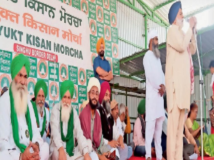 कुंडली बॉर्डर पर संयुक्त किसान मोर्चा के मंच से रूपरेखा बताते किसान। - Dainik Bhaskar