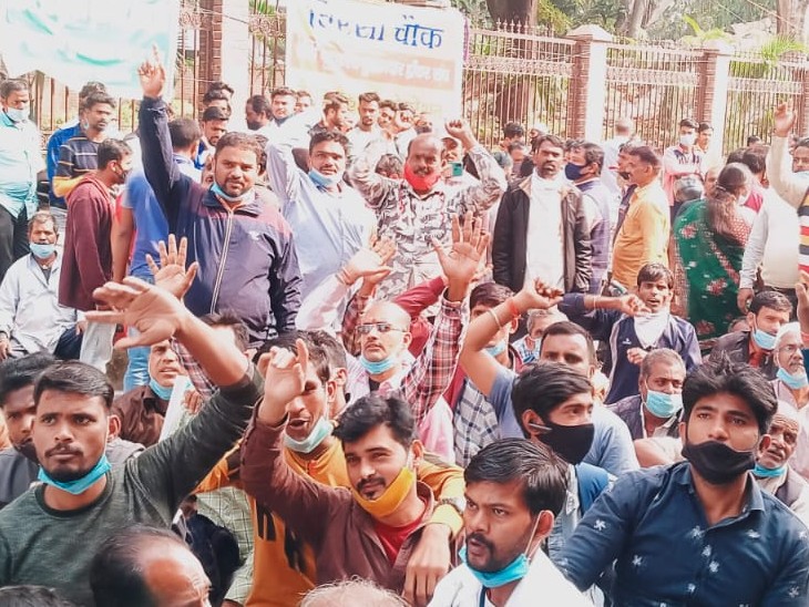 प्रदर्शन के दौरान दुकानदारों ने जमकर नारेबाजी की।