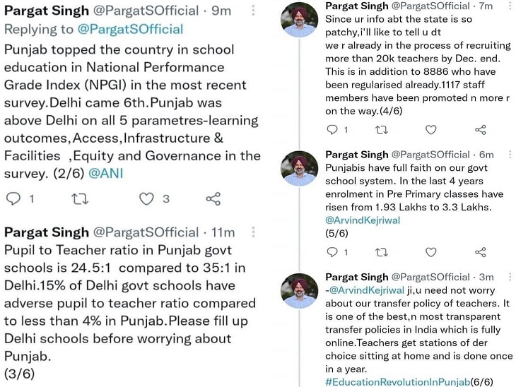 Education Minister Pargat Singh responded by tweeting 6