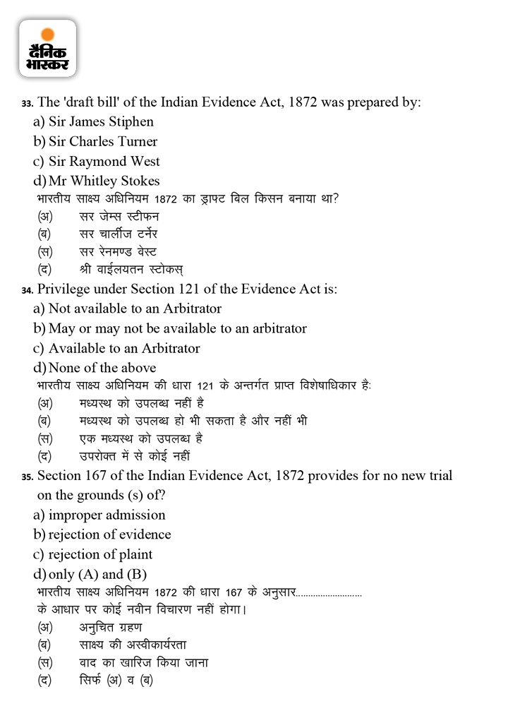 Solve 100 Multiple Choice Questions with answer key based on the RJS ...