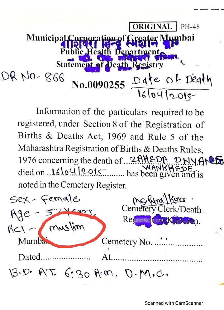 मलिक द्वारा जारी इस सर्टिफिकेट में वानखेड़े की मां का धर्म मुस्लिम लिखा गया है। हालांकि, यह डेथ सर्टिफिकेट नहीं बल्कि दफन भूमि का रिकॉर्ड है।
