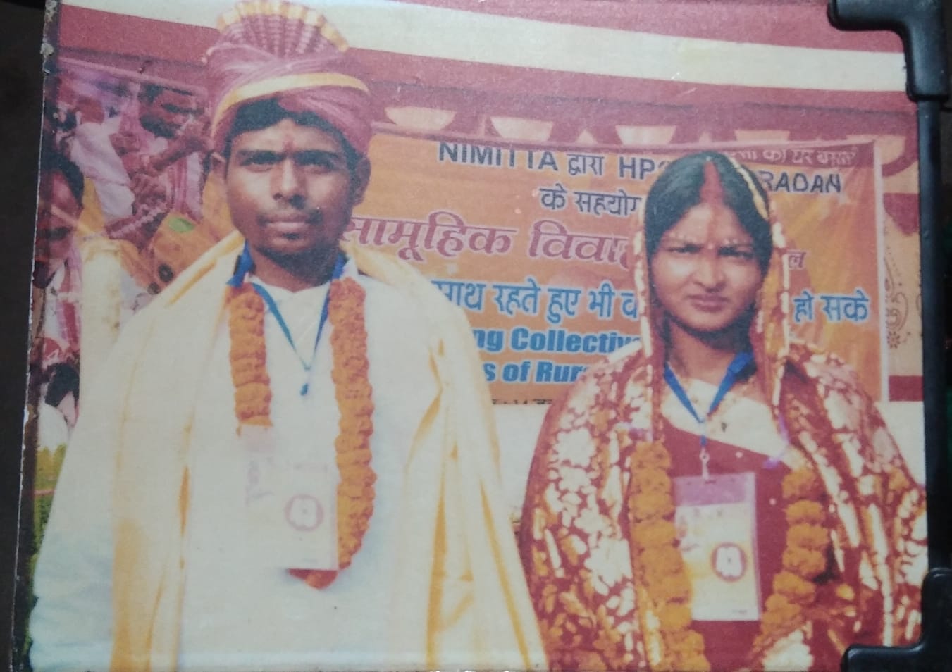2016 में विवाह कार्यक्रम में बजरंग नेवी, गांव की पंचायती को 5 हजारी वंश था।