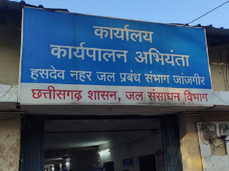 कॅनपर कार्यालय।