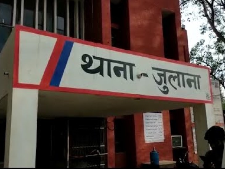 प्रतीकात्मक फोटो। - Dainik Bhaskar