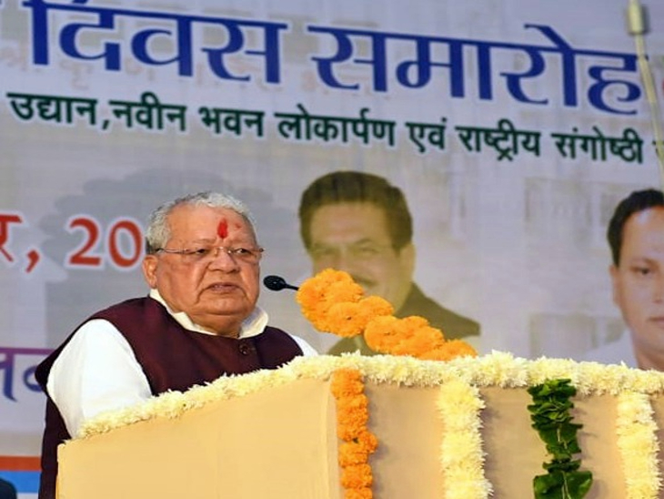 कार्यक्रम में संबोधित करते राज्यपाल कलराज मिश्र।