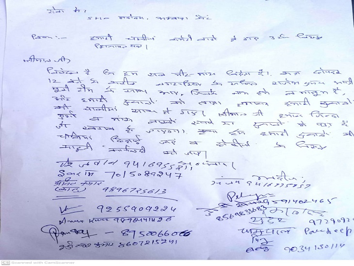 दुकानदारों ने थाने में दी शिकायत।