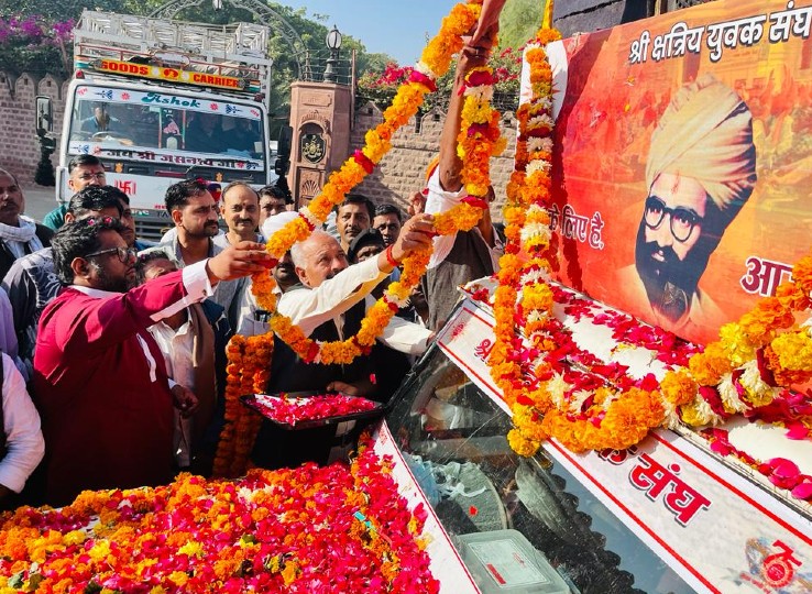 Bike rally being taken out on completion of 75 years of Kshatriya Yuvak Sangh Sangh, ceremony will be organized in Jaipur on 22nd | क्षत्रिय युवक संघ के 75 साल पूरे होने
