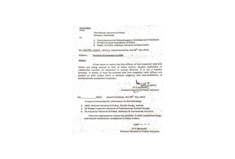 डीजीपी की तरफ से जारी किए गए ऑडर।