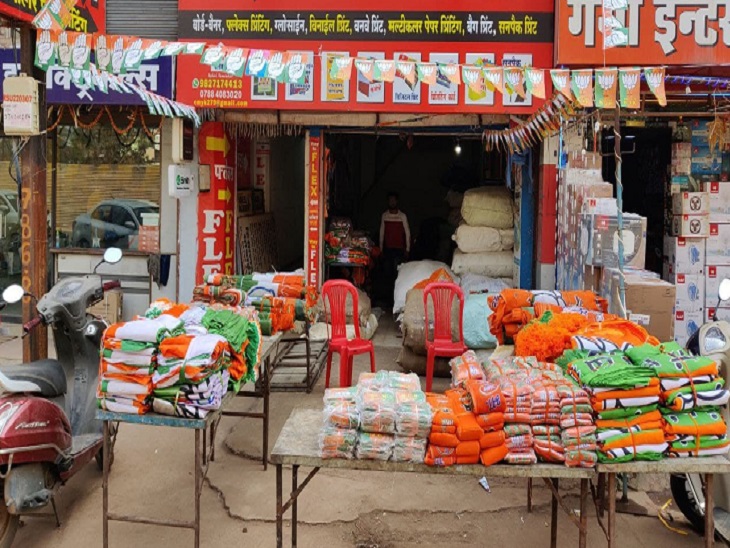 सूचना सामग्री की दुकान