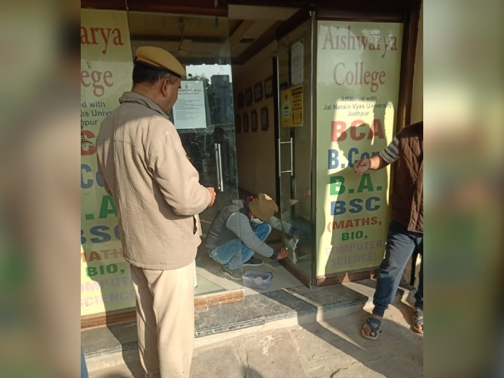 पाली के नया गांव रोड स्थित एर्श्वया कॉलेज में चोरी के बाद जांच करती पुलिस की एमओबी टीम।