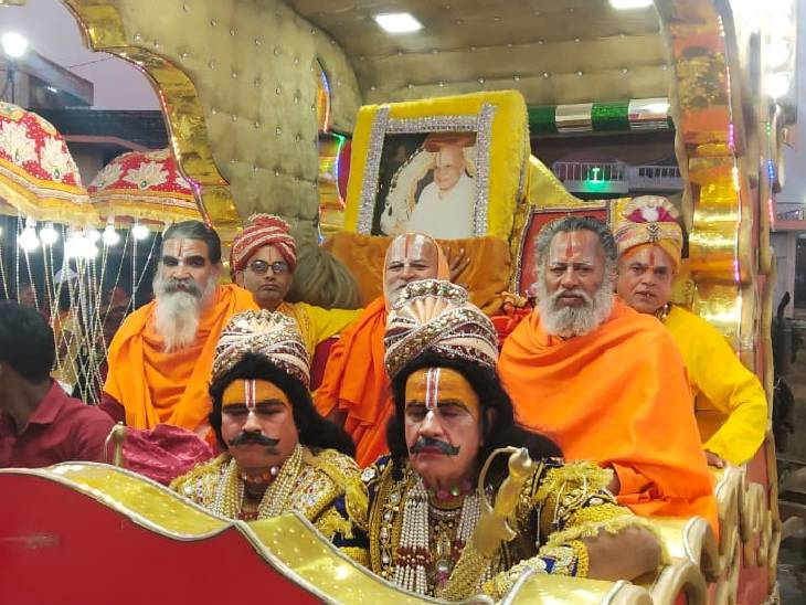 Raan Procession Ram procession came out with pomp from 12 temples, 2 lakh devotees attended