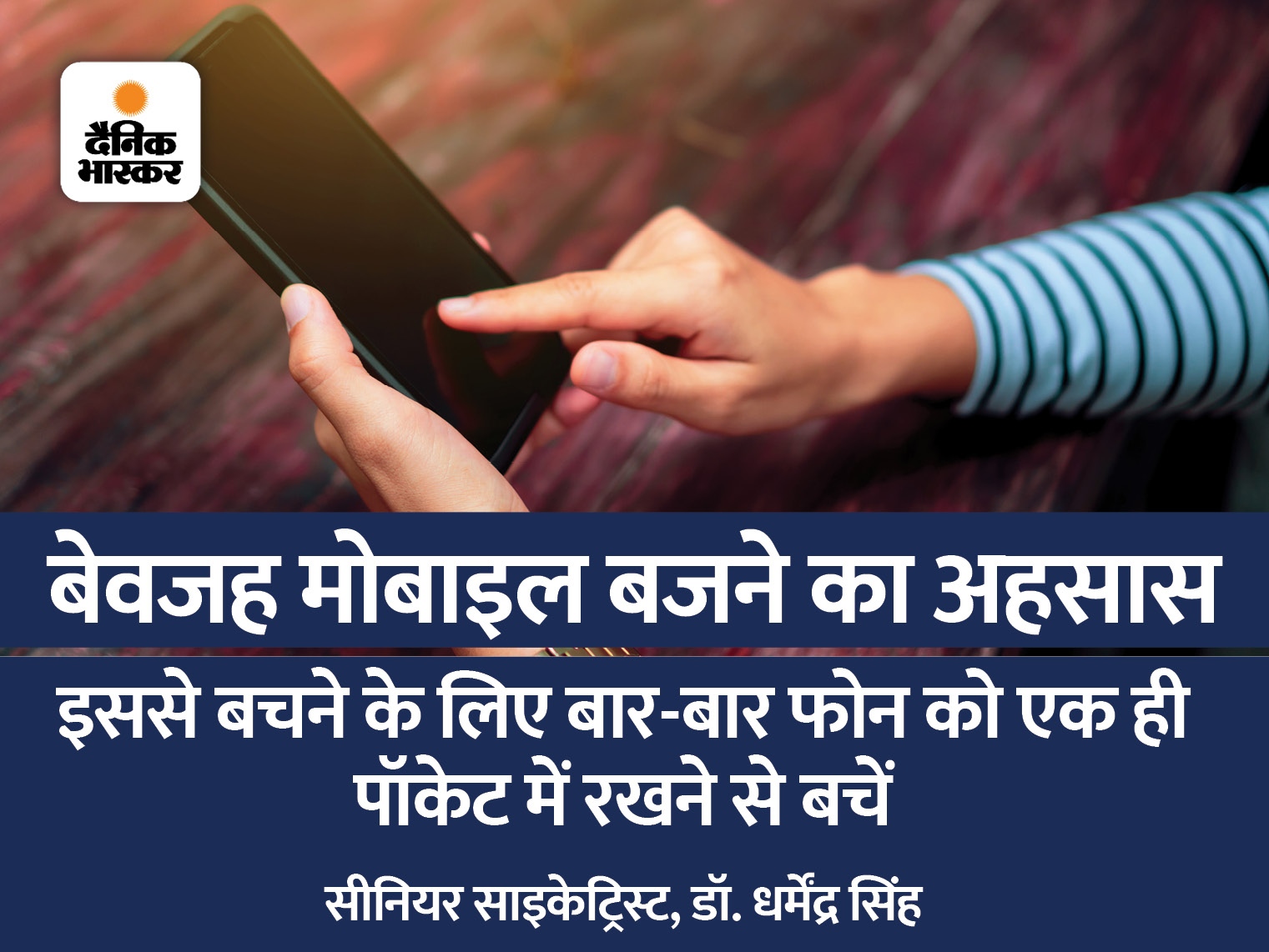Tinnitus and invisible illnesses can feel isolating. A KU professor ...