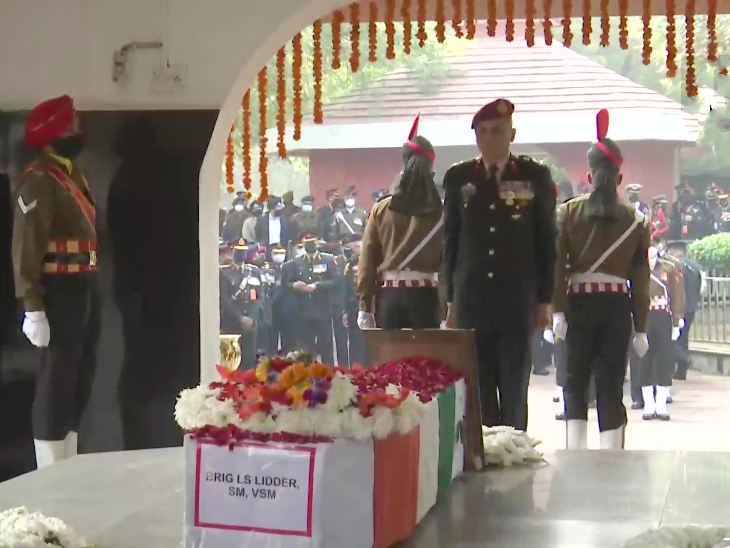 दिल्ली कैंट में ब्रिगेडियर एल.एस. लिड्डर को श्रद्धांजलि देते हुए सेना के अफसर। - Dainik Bhaskar