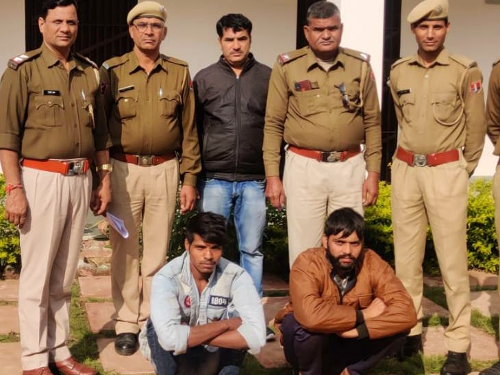 Police caught 2 more accused, first arrested 4 including mastermind and  sent them to jail | पुलिस ने 2 और आरोपियों को पकड़ा, पहले मास्टरमांइड सहित  4 को गिरफ्तार कर भेज चुकी है जेल ...