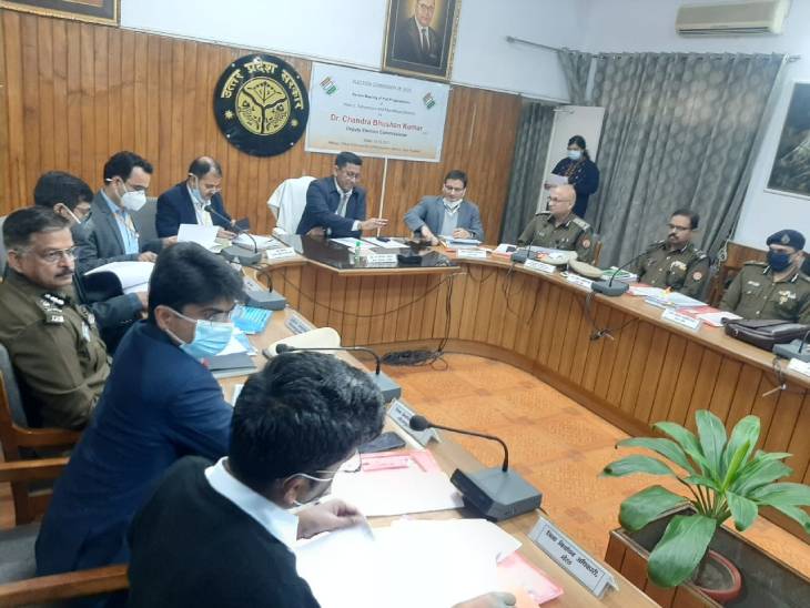 मंडलायुक्त कार्यालय में 14 जिलों की समीक्षा बैठक करते भारत निर्वाचन आयोग के उपनिर्वाचन आयुक्त डॉ. चंद्रभूषण कुमार - Dainik Bhaskar