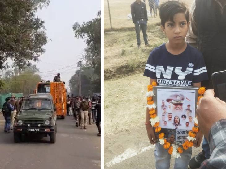 कैप्टन की पार्थिव देह गुजरी तो रास्ते पर खड़े होकर 11 साल के विनायक ने श्रद्धांजलि दी।