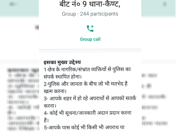 It has been started in all the 11 districts of the zone on the initiative of ADG Akhil Kumar.