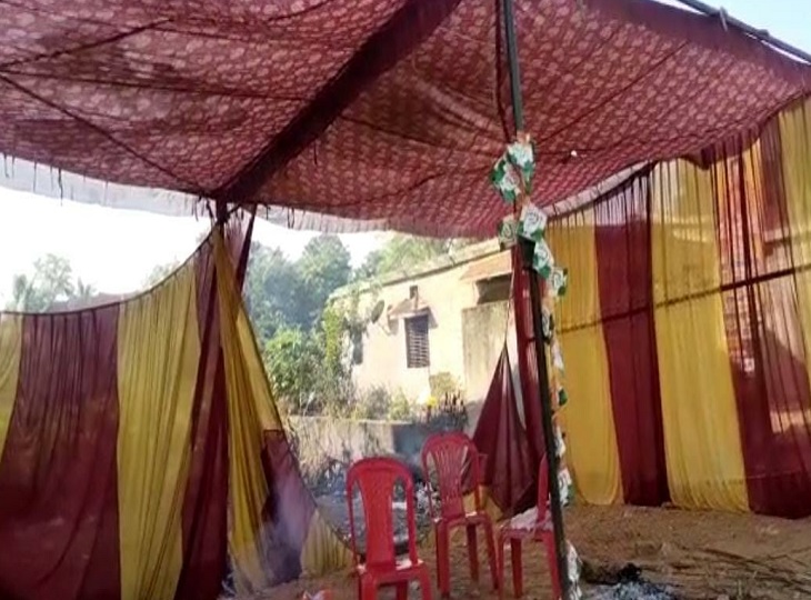 कांग्रेस