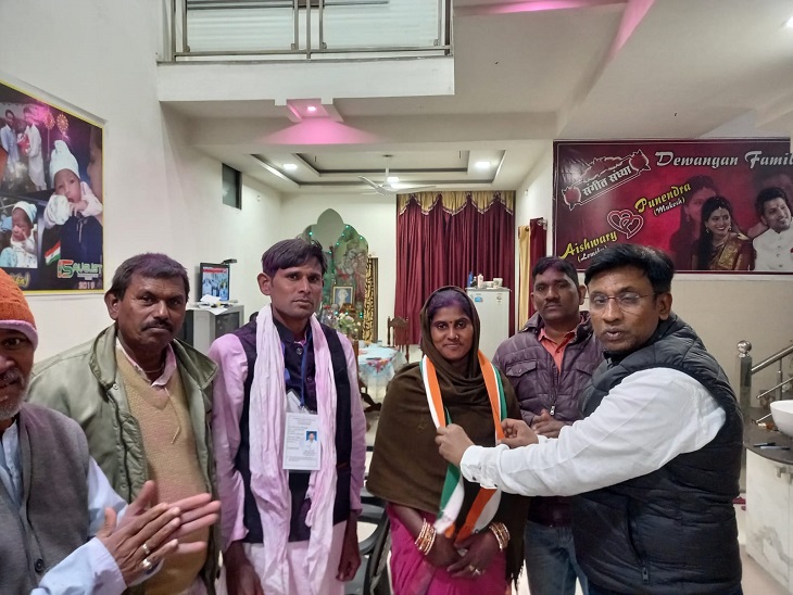 निदलीय पंक का स्वागत किया गया।