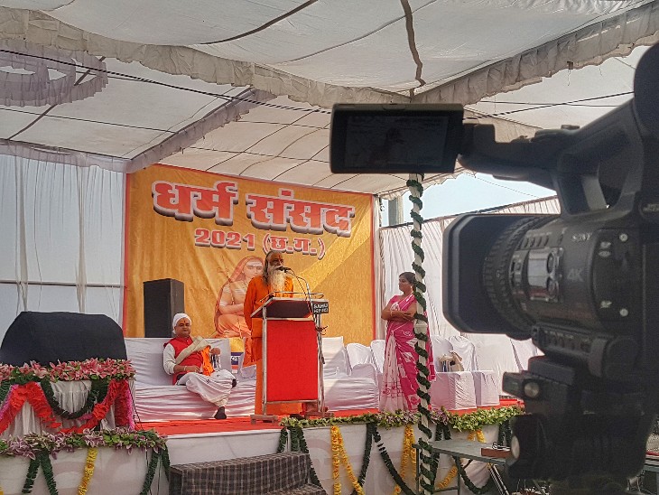 लोकसभा के संत।