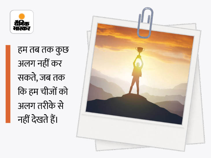quotes in hindi, motivational quotes in hindi, prerak vichar, We can't