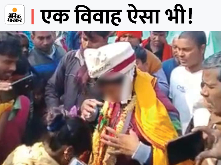 प्रेमी के परिजन शादी का विरोध करते दिखे और लड़के को वहीं छोड़ वापस चले गए। - Dainik Bhaskar