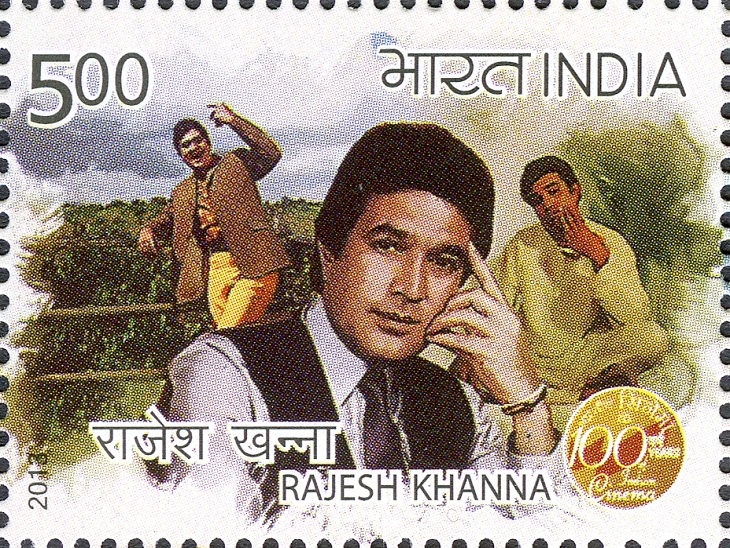 2013 में भारतीय डाक विभाग ने राजेश खन्ना पर एक डाक टिकट जारी किया था।