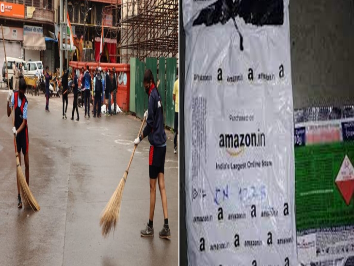 1. सफाई में इंदौर ने मारी बजी। 2. अमेजॉन ने भेजा जहर।