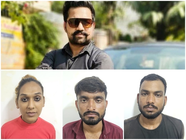 रीयल एस्टेट वर्कर देवांशु व हत्या करने वाले तीनों आरोपी।