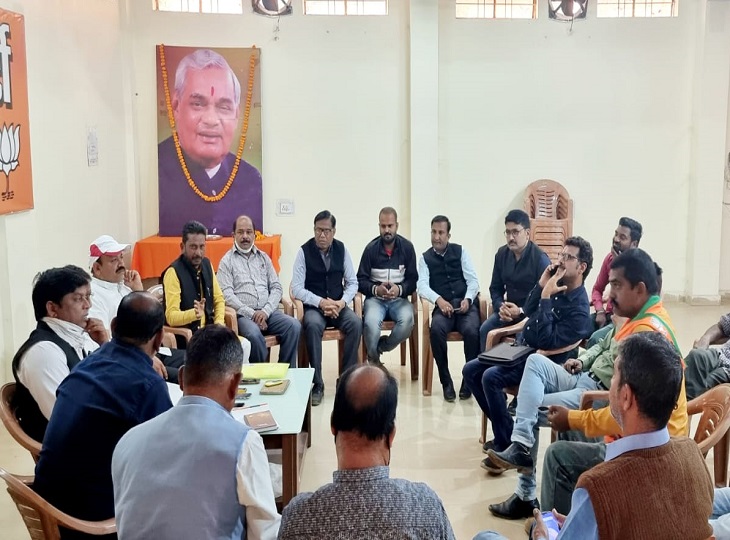 बैठक के दौरान बैठक की रणनीति