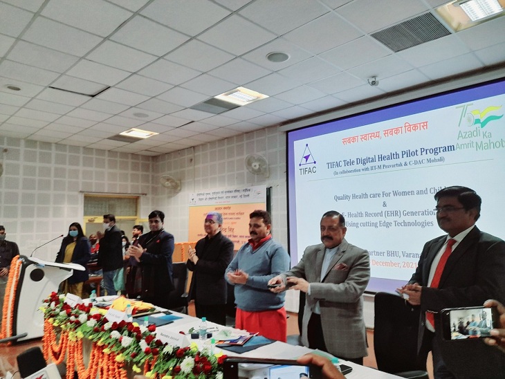 टेली डिजिटल हेल्थ पायलट कार्यक्रम का शुभारंभ करते केंद्रीय मंत्री डॉ. जितेंद्र सिंह।