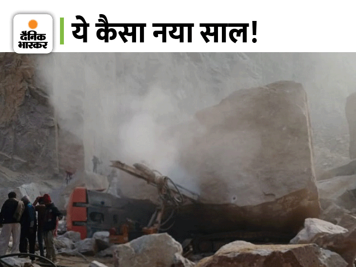 वैष्णो देवी में भगदड़; हरियाणा में पहाड़ धंसने और तमिलनाडु में आग ने 22