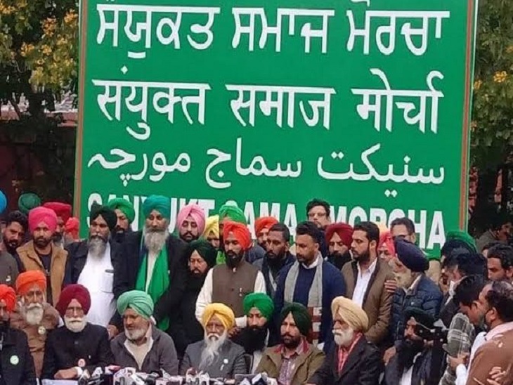 पंजाब में 22 किसान संगठन चुनाव लड़ रहे हैं। जिनका CM चेहरा बलबीर राजेवाल हैं।