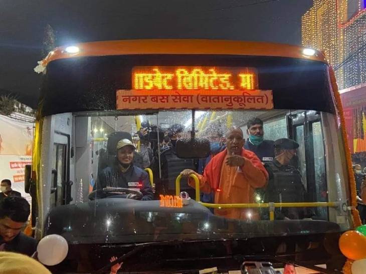 सीएम ने पिछले दिनों गोरखपुर में ई-बसों का शुभारंभ किया था।