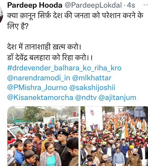लोकदल के नेता ने साधा निशाना।