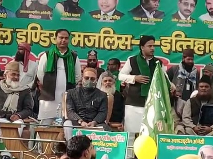 डींगरपुर में जनसभा में मंच पर ओवैसी।