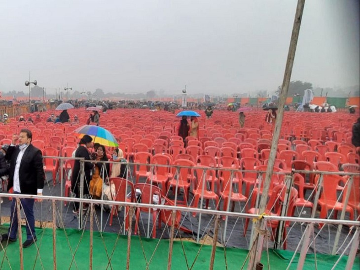 भाजपा का कहना है कि पंजाब की कांग्रेस सरकार ने मोदी का कार्यक्रम बिगाड़ने की साजिश रची।किसान संगठनों ने दावा किया है कि रैली रद्द होने की वजह किसानों का विरोध और पंजाबियों में मोदी की अस्वीकार्यता है। जबकि इससे पहले बताया जा रहा था कि खराब मौसम या कोरोना की वजह से मोदी की रैली को रद्द किया गया है।