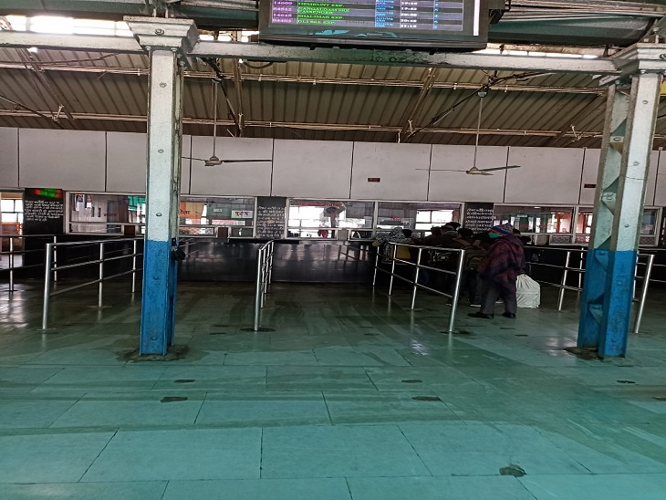खाली टिकट विंडो