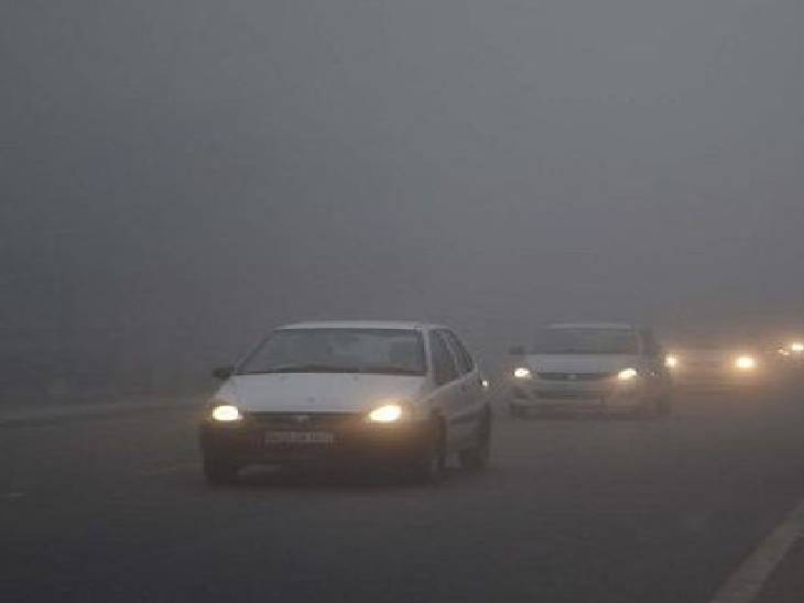 Fog remained throughout the day, the sun came out on January 6, today there is a possibility of rain again in the weather