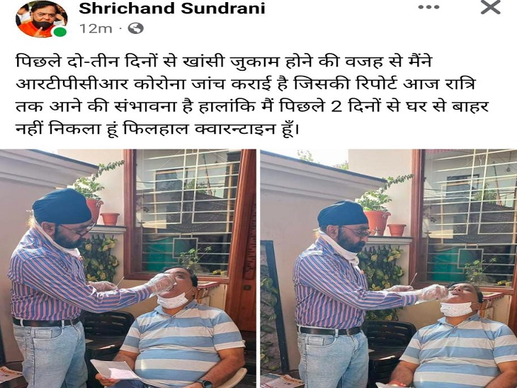 पीपीई कीट विभाग के अध्यक्ष की जांच।