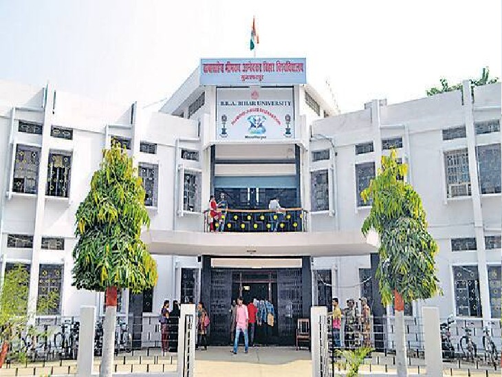 कॉलेज से विश्वविद्यालय तक का चक्कर लगाने को मजबूर, परीक्षा नियंत्रक ने कहा-  छात्रों का डाटा ही गलत भरा गया | Bihar University did not get bachelor's  degree even after ...