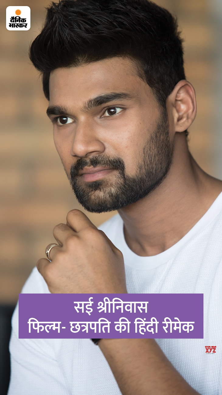 तेलुगू एक्टर सई श्रीनिवास जल्द ही बॉलीवुड फिल्मों में नजर आएंगे। उन्हें एसएस राजामौली के निर्देशन में बनी सुपरहिट छत्रपति के हिंदी रीमेक में साइन किया गया है। असल फिल्म में प्रभास लीड रोल में थे, जिसे अब वीवी विनायक तैयार कर रहे हैं।